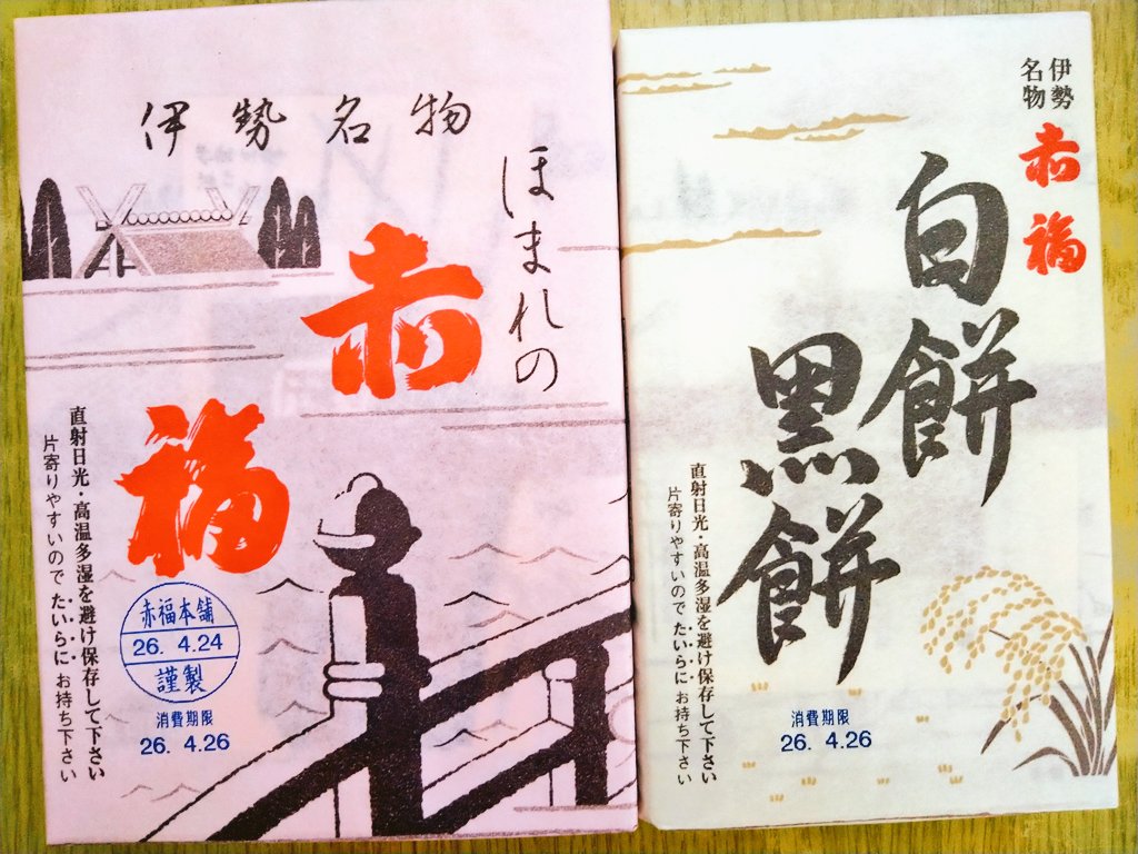 つぶあん tweet media