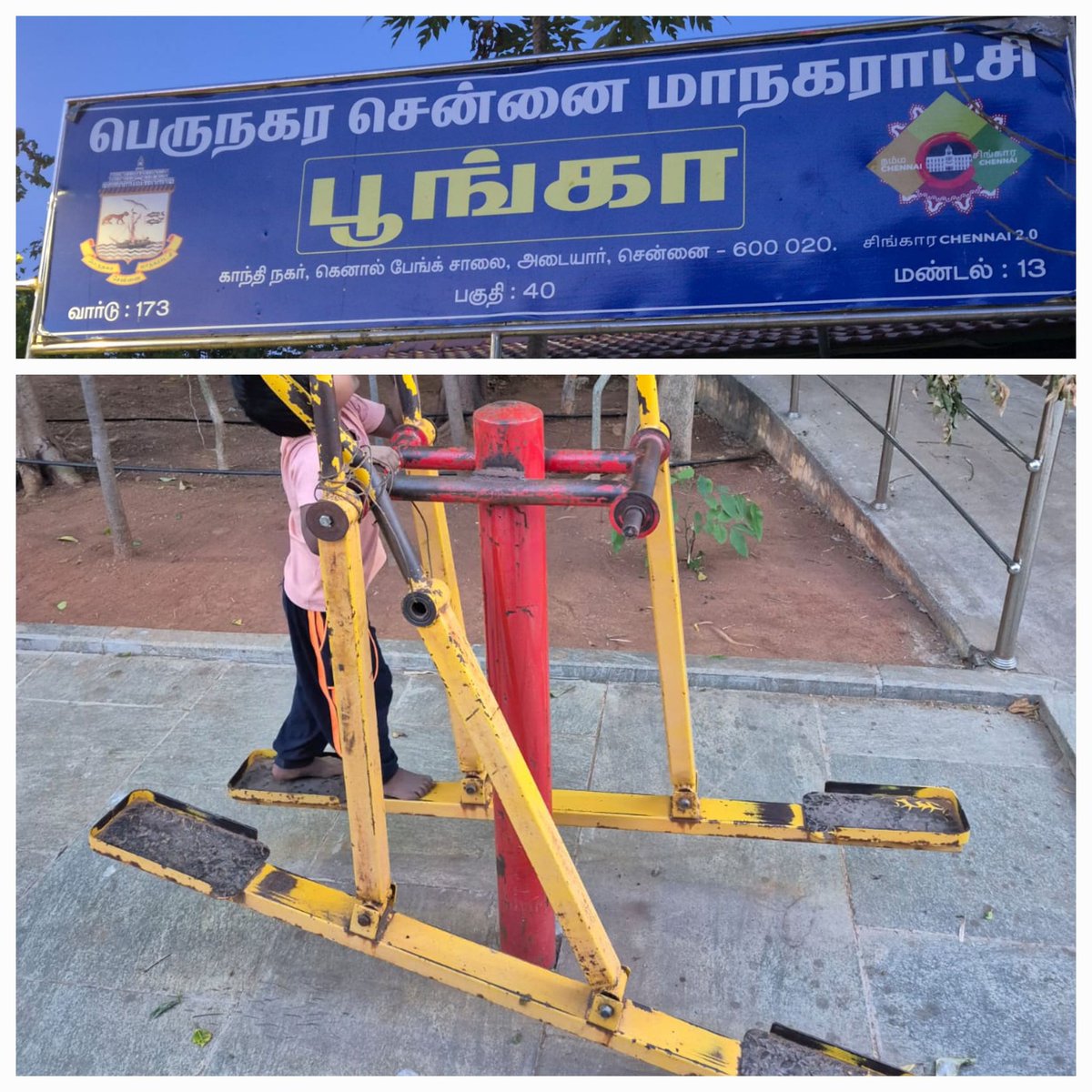 miraravikumar's tweet photo. All open gym equipments at kotturpuram park at canal bank road Gandhinagar adyar ward173 are in a damaged condition.  Kindly do the needful 
@chennaicorp
@rdc_south @kgbias https://t.co/a82htJYzyv