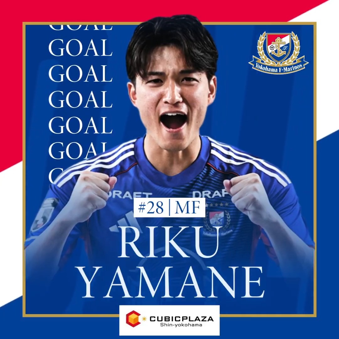 𝐆𝐎𝐎𝐎𝐀𝐋!!⚡️⚽️ 21分 #山根陸 浦和レッズ 0-1 横浜F・マリノス
