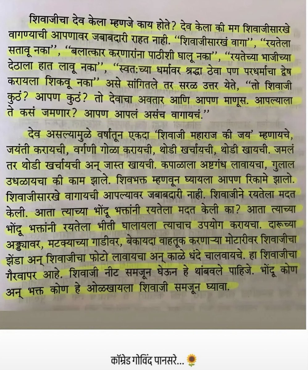 अमिदेव tweet media