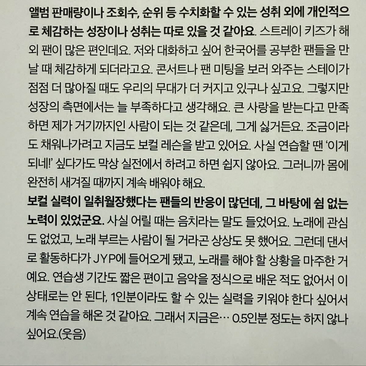 pudincat_'s tweet photo. 잠깐만 ........... https://t.co/H7S5JrKwCn