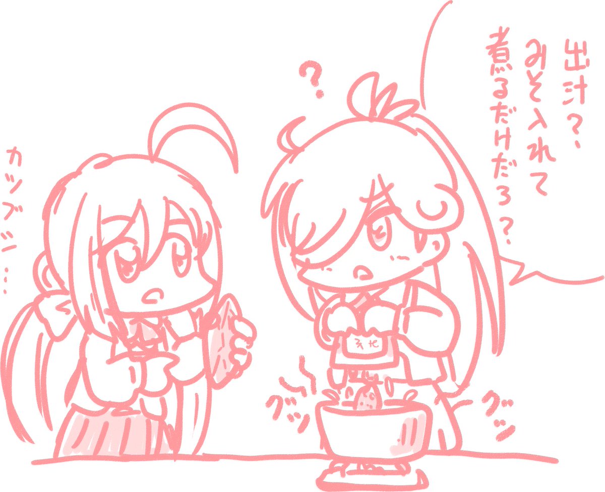 フェレットさん tweet media