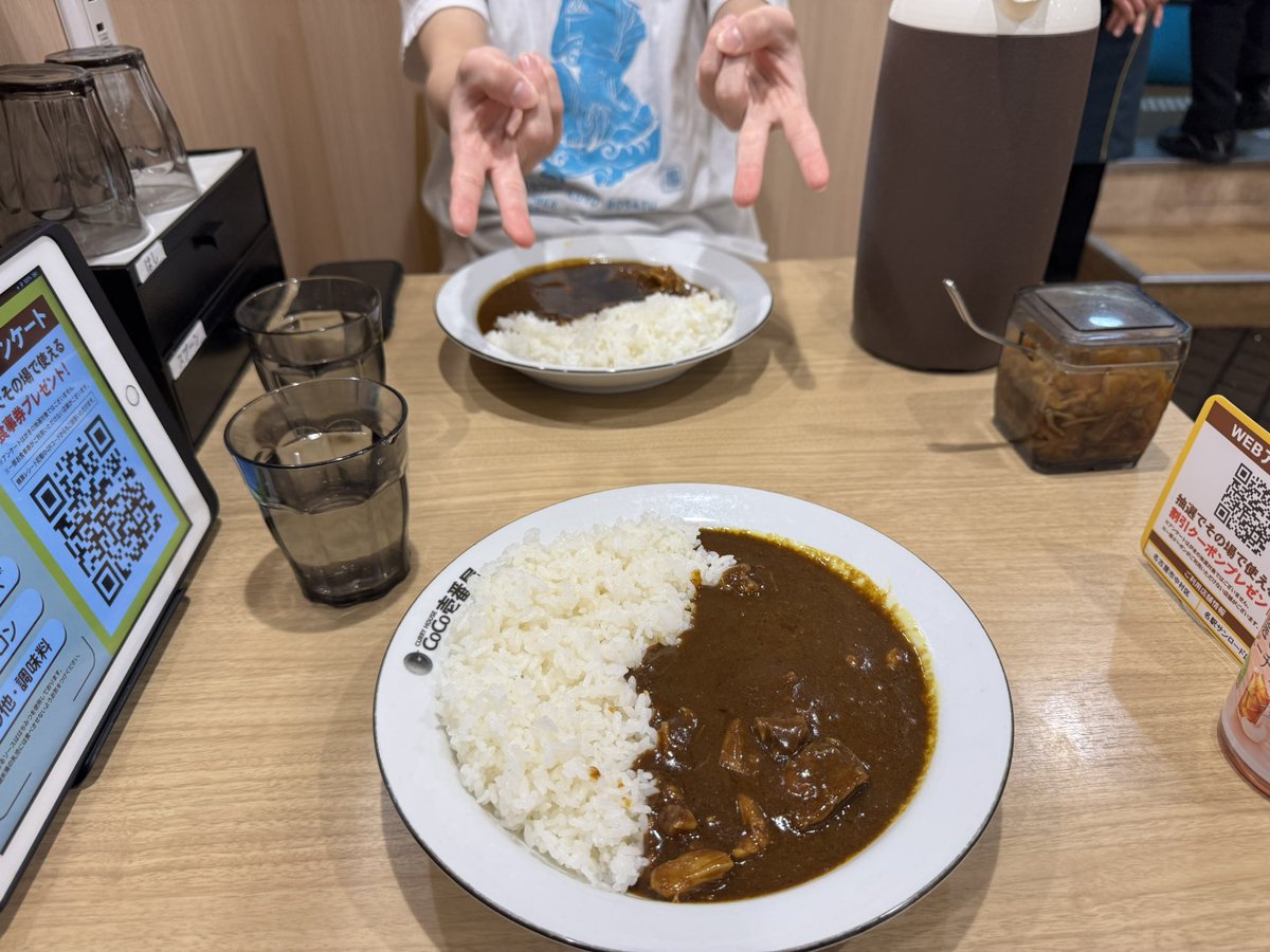 みきてゃが食べてたヤツ！
