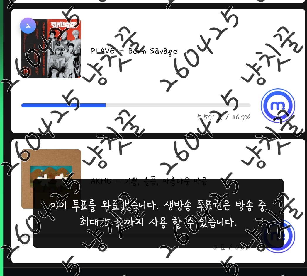 냥칫꿀 tweet media
