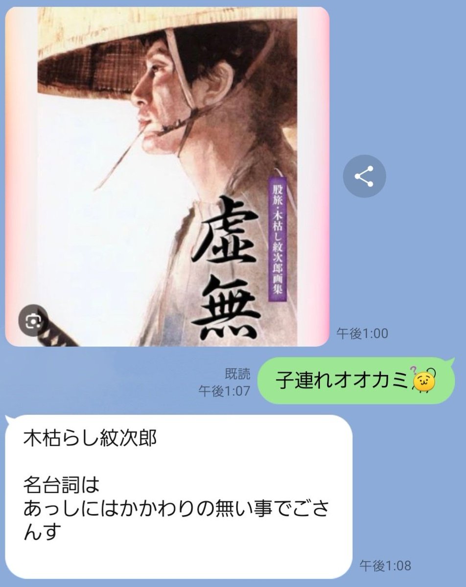 こゆび tweet media