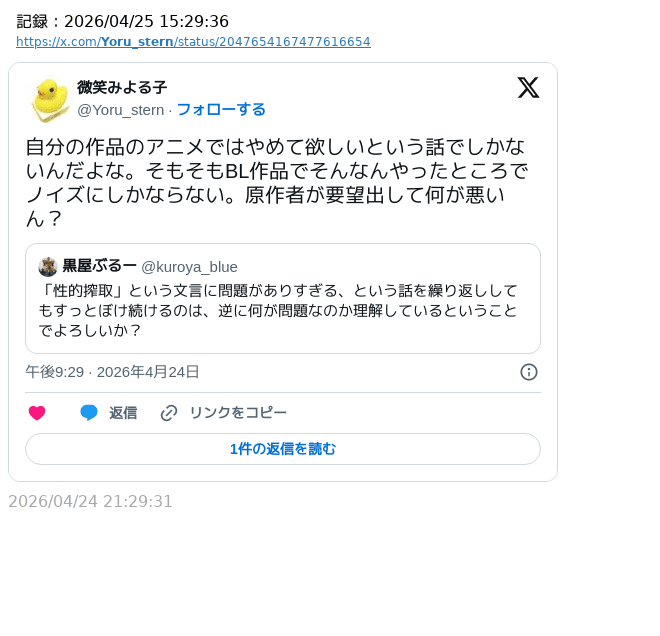 諸葛望 tweet media
