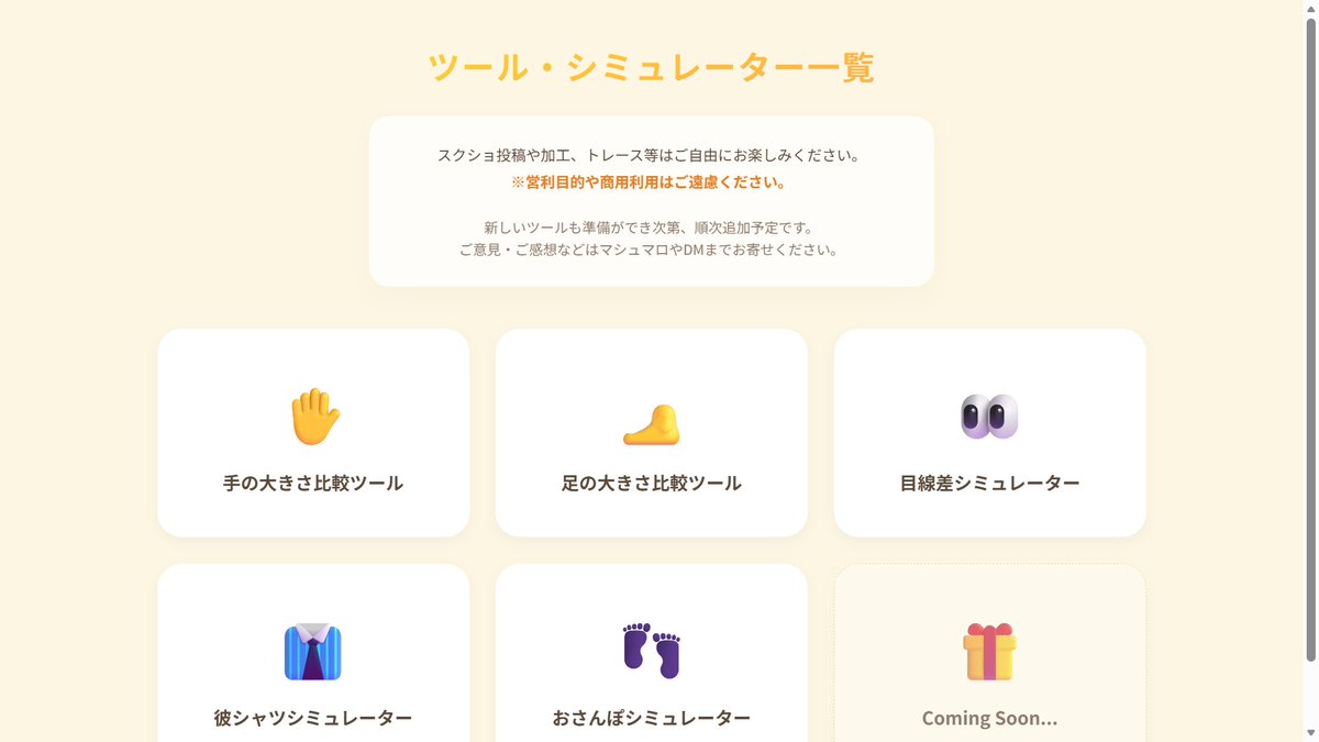 ｽﾃ｡ tweet media