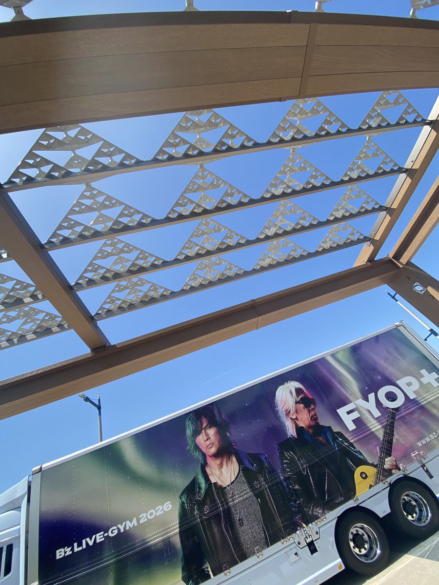 今日までほんとうに長かった…やっと会える　すでに泣きそう😭