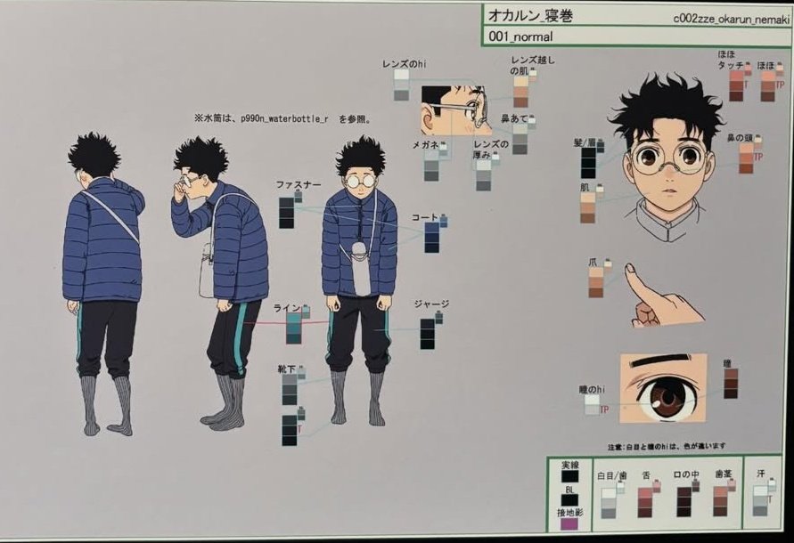 Daily Dandadan tweet media