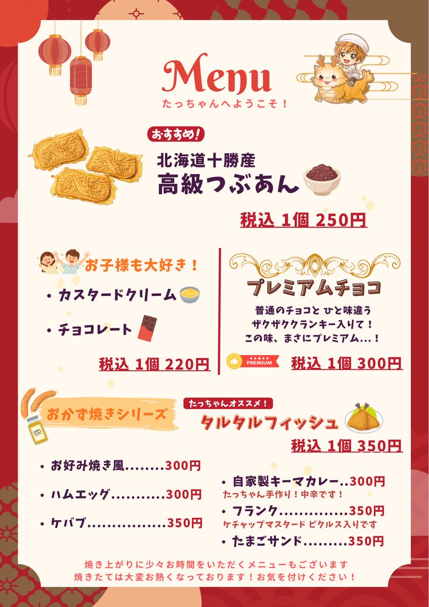 ゲル:中村公亮 tweet media