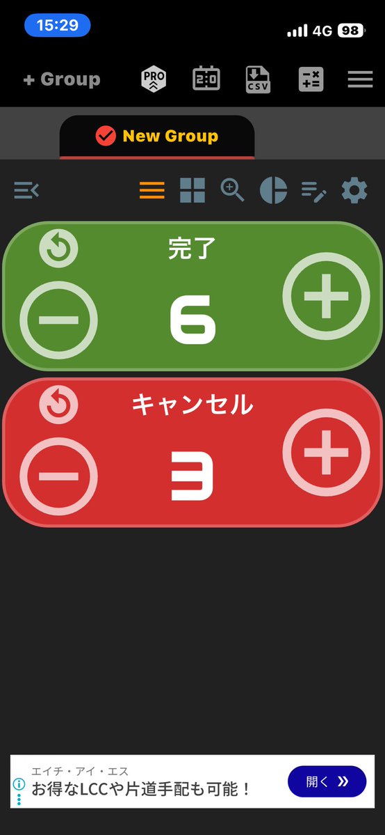 みそまん@Uber副業マン tweet media