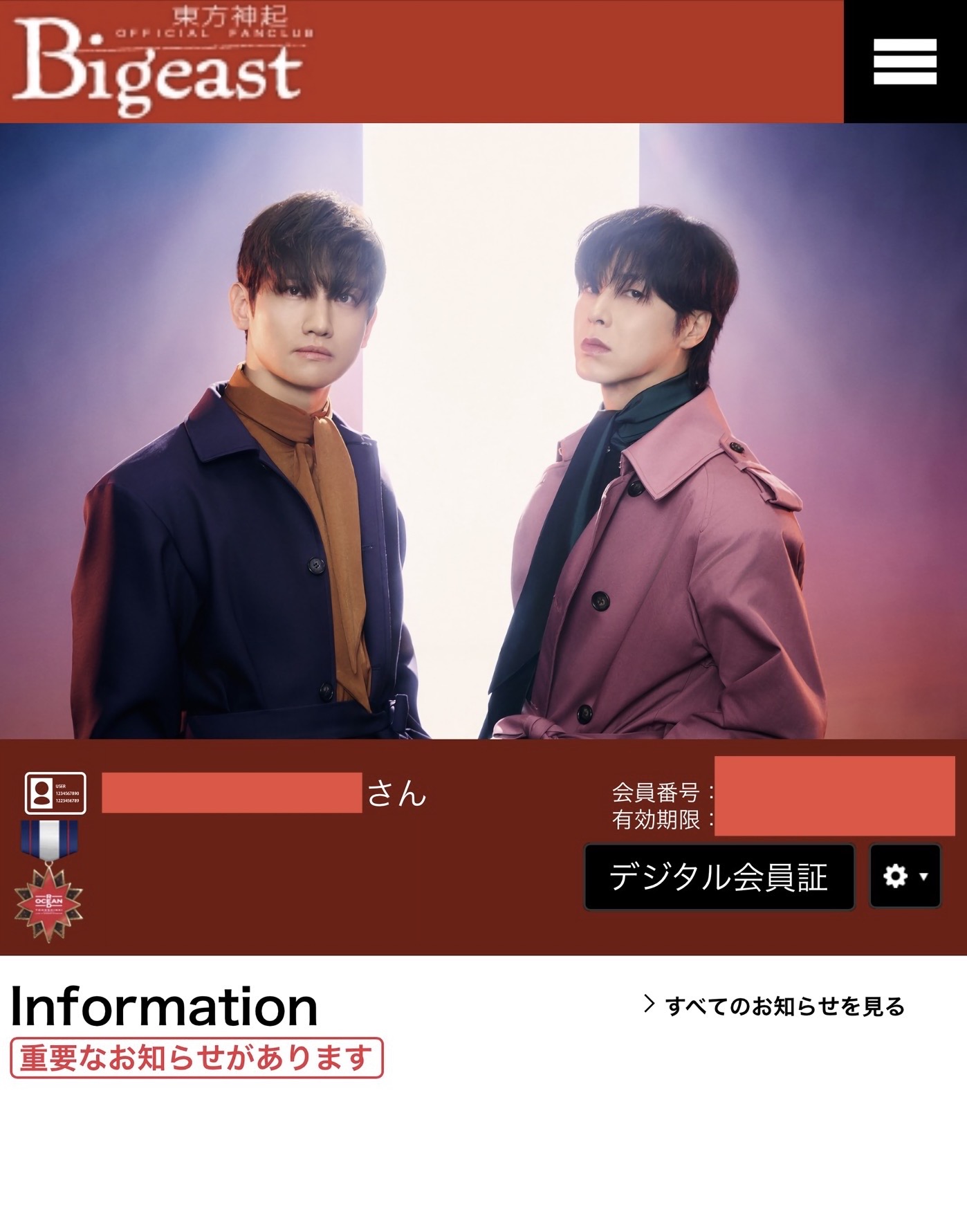 TOHOSHINKI_X_JP on X: 
