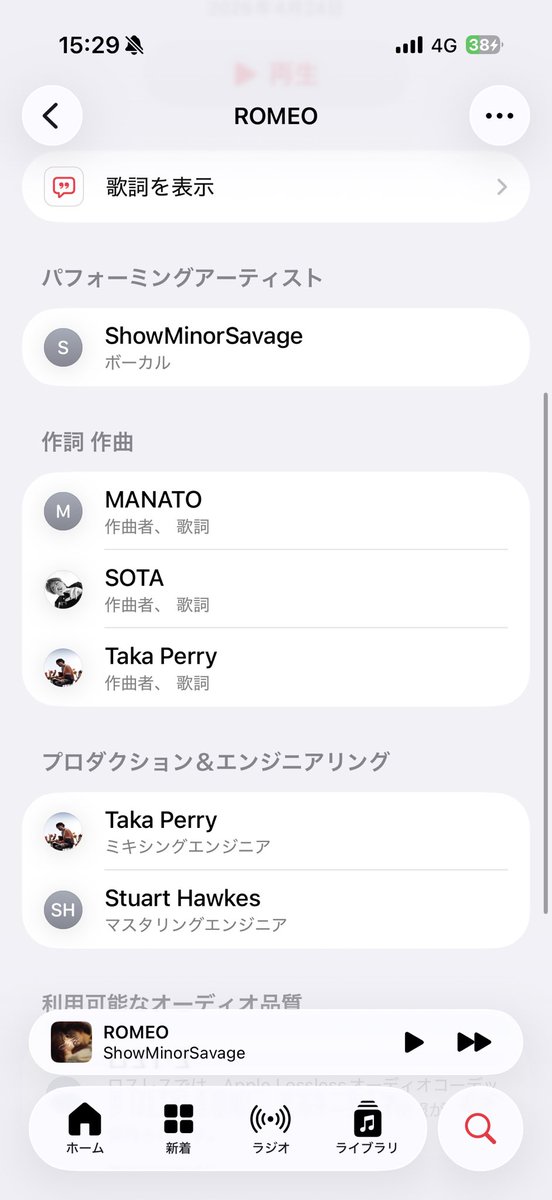 Aile The Shota tweet media