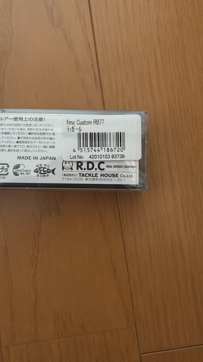 たー坊 tweet media