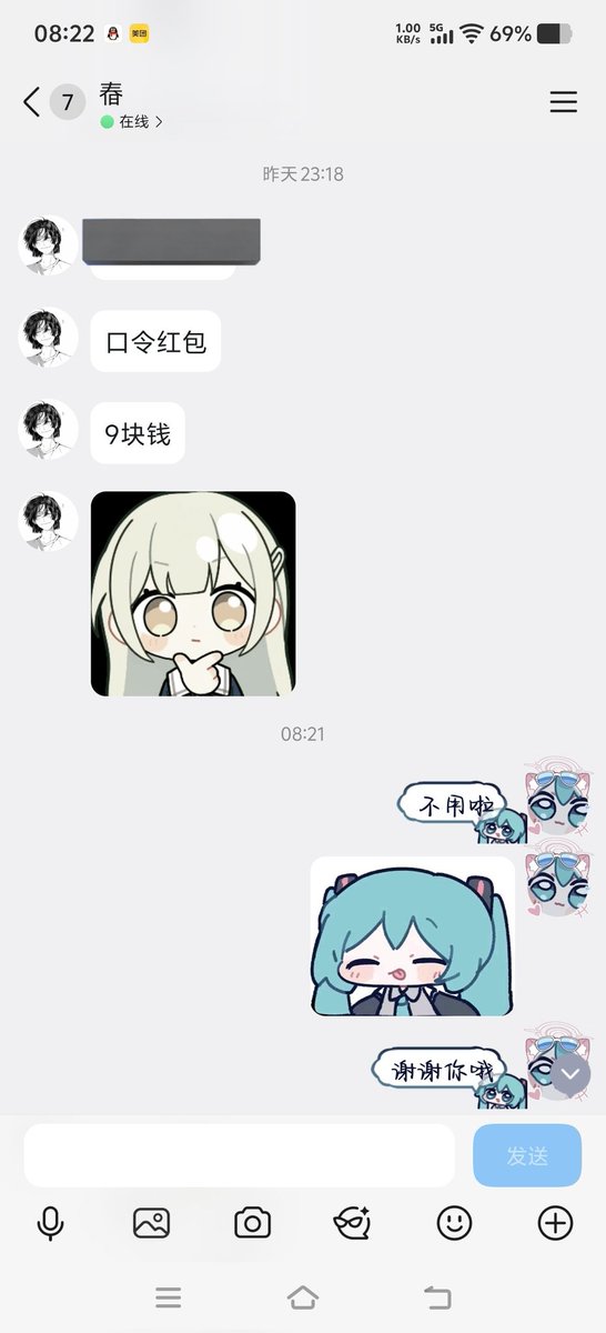 念情想吃糖 tweet media