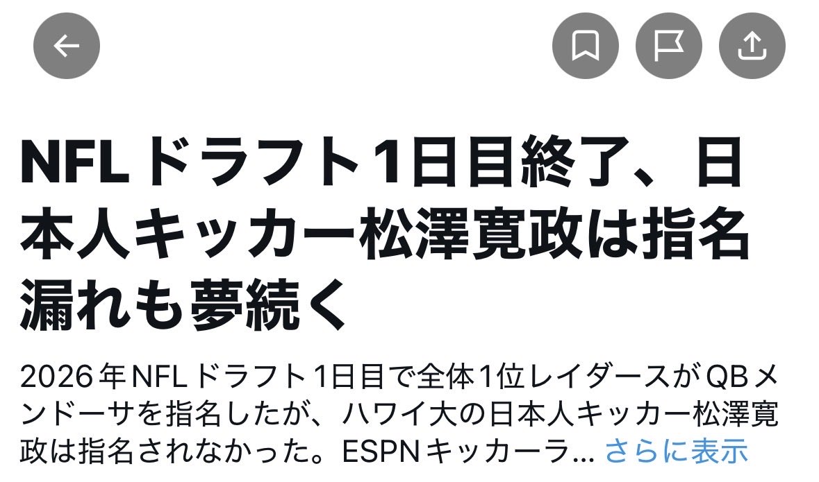 シンジ tweet media