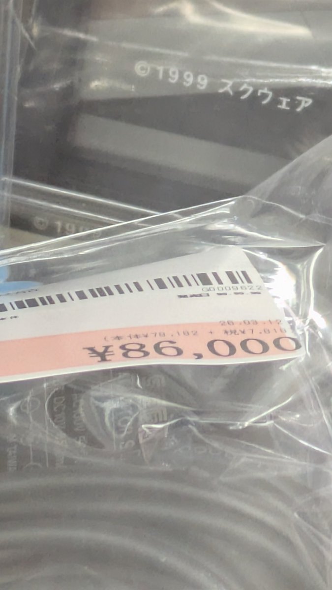 たーじー tweet media