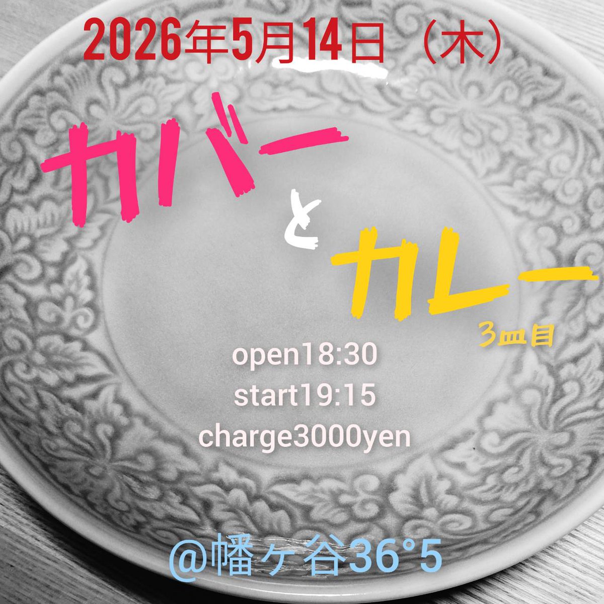 Life-Like/アツシ tweet media