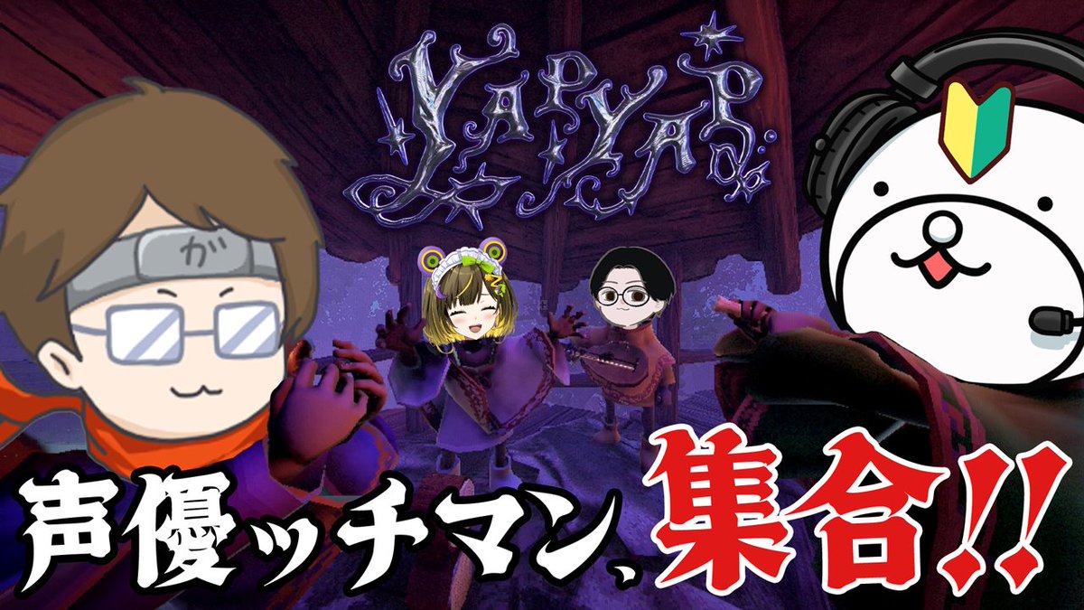 葉山いくみ tweet media