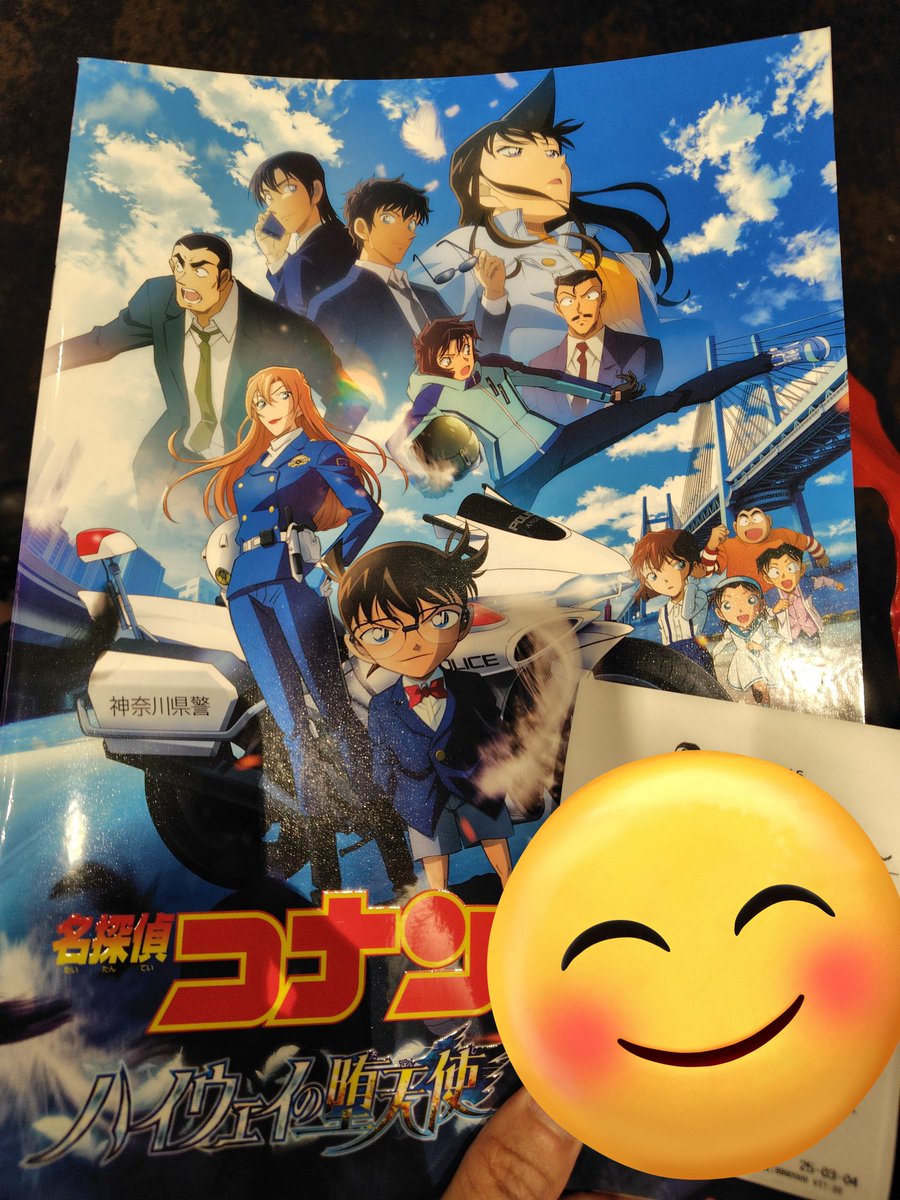 ゆいもっぷ🍺犬系VTuber tweet media