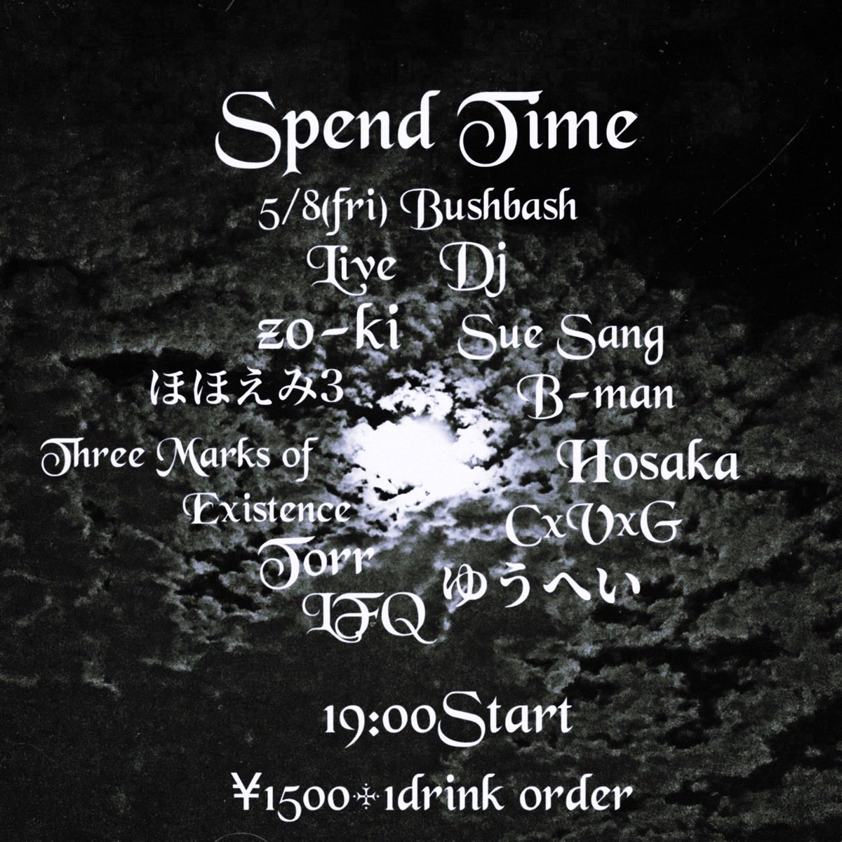 oken008's tweet photo. 次の演奏はこちらでございます
liveもdjも濃いですよ！楽しみです

"Spend Time"
5/8(fri) at koiwa BUSHBASH
open19:00 door1500yen(+1drink order)

live:
Torr
zo-ki
Three Marks of Existence
ほほえみ3
LFQ

dj:
Sue Sang
B-man
Hosaka
CxVxG
ゆうへい https://t.co/nREw6kkTx5