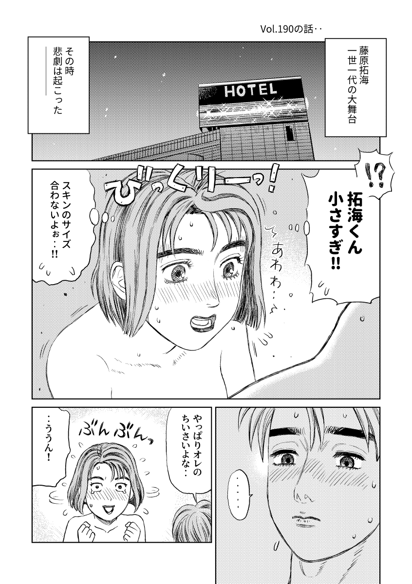珠城まみ tweet media