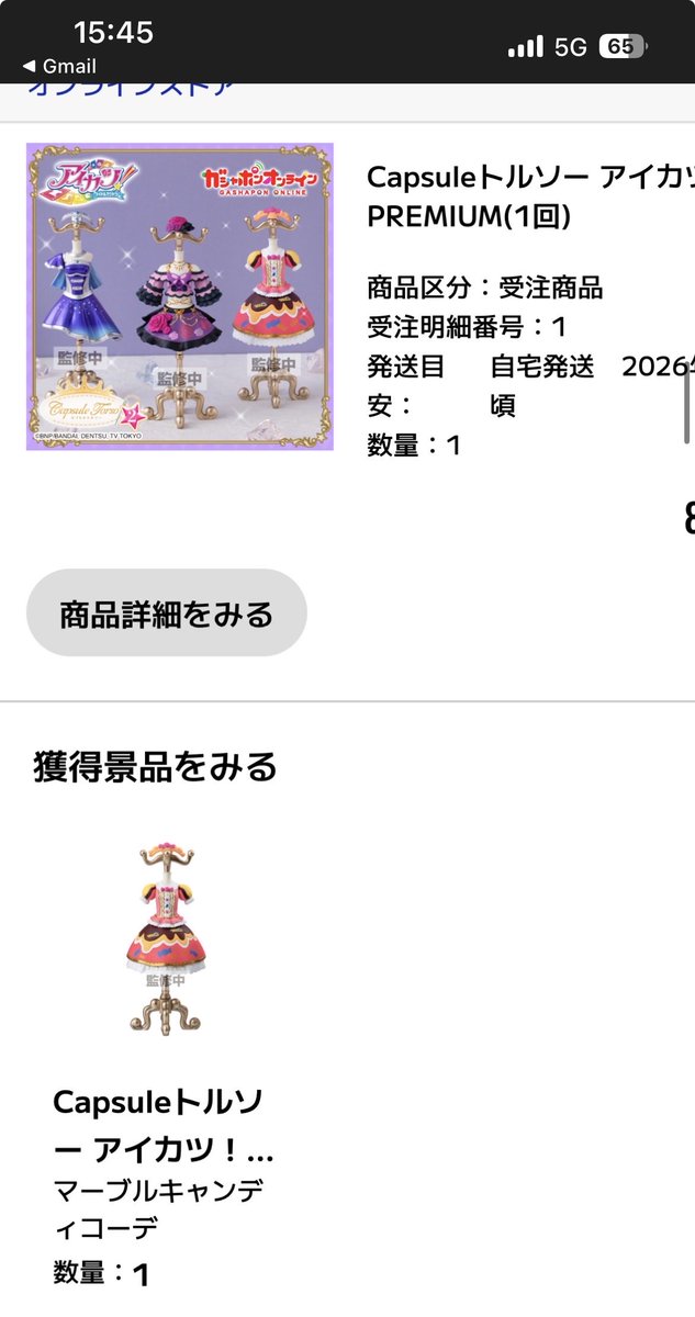 Rin12140903's tweet photo. @nononon46_ 検索より失礼します。
マーブルキャンディコーデといちごちゃん交換可能ですか？
検討よろしくお願いします🙇‍♀️ https://t.co/i3zZ7sRm2U
