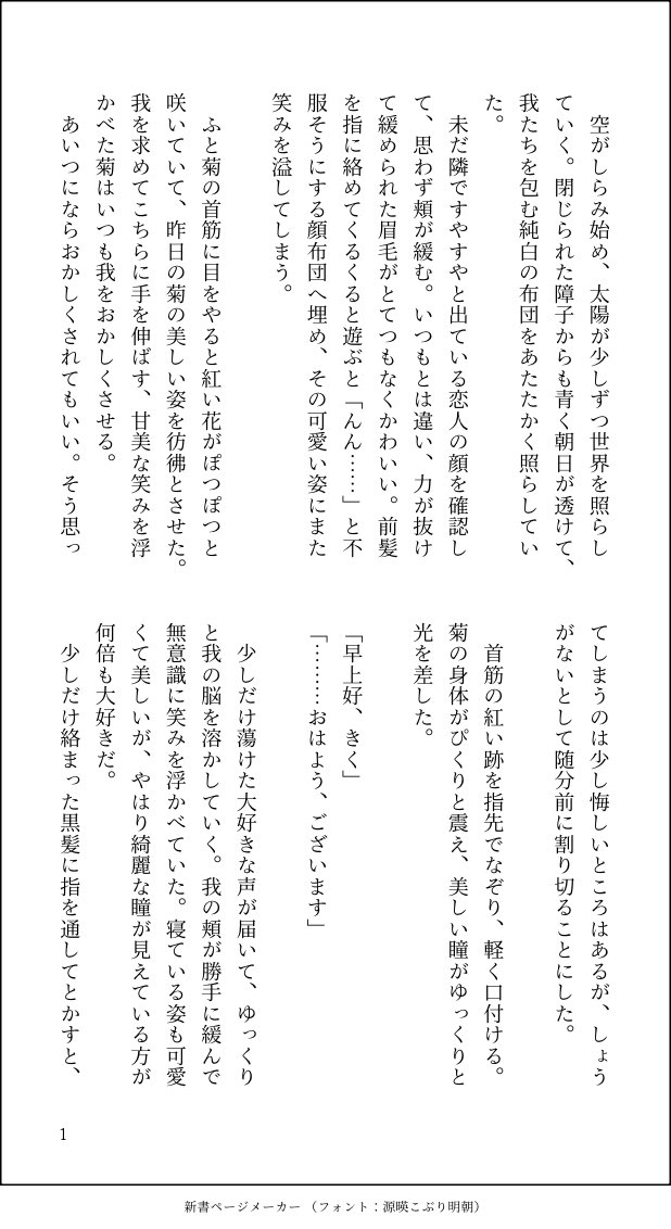 きっと🍳 tweet media