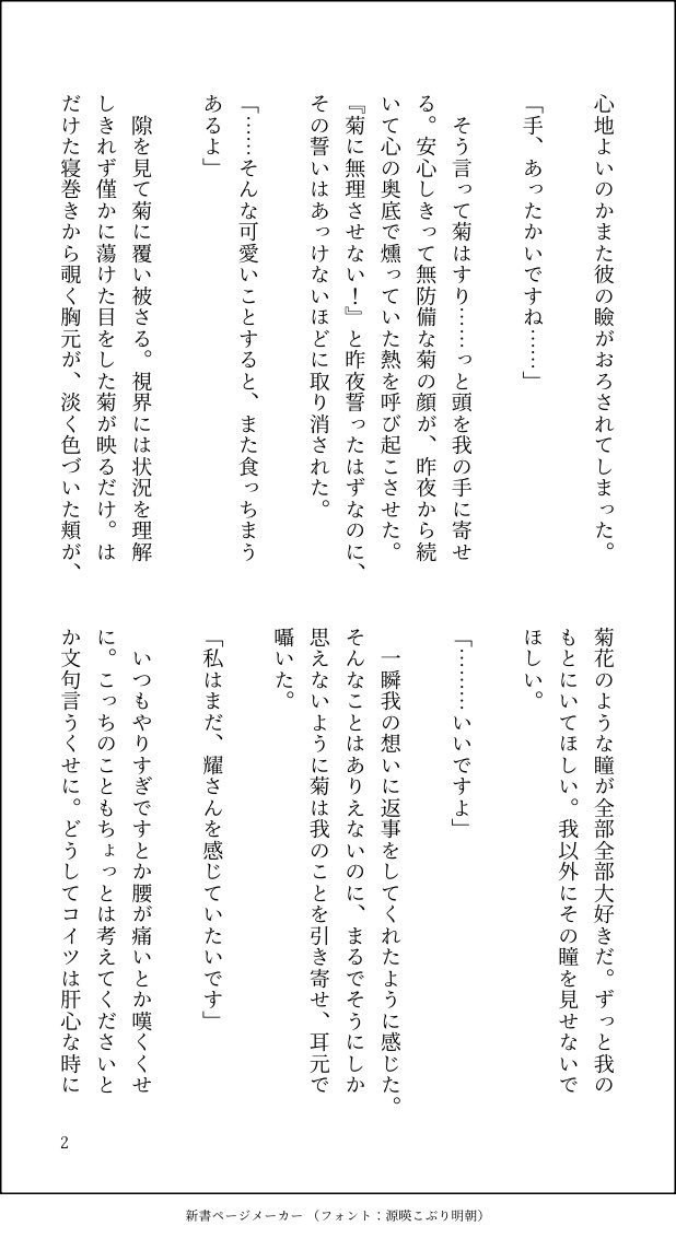 きっと🍳 tweet media