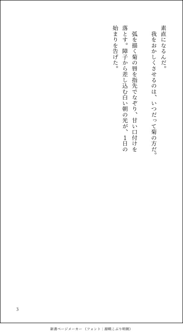 きっと🍳 tweet media