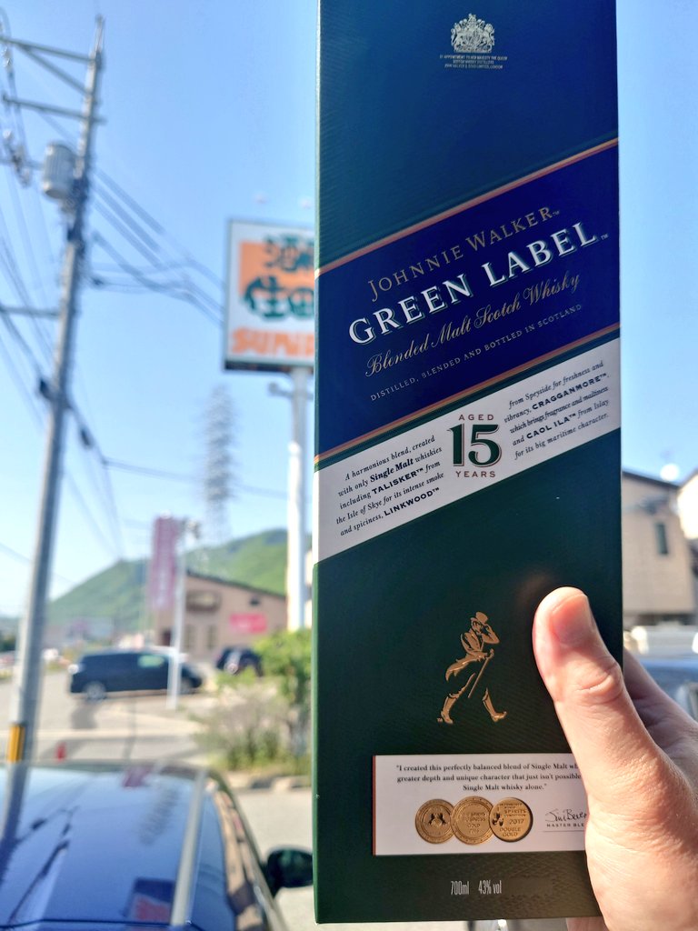 りょうちゃん＠目下スコッチ＆日本酒 tweet media