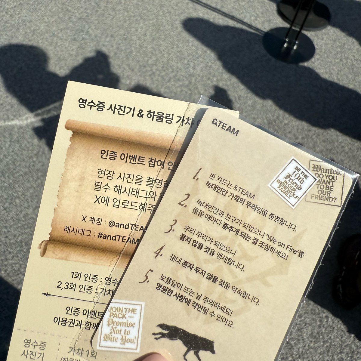 늑10완료

<a href="/andTEAMofficial/">&TEAM OFFICIAL</a> 
#andTEAM_늑대인간아지트