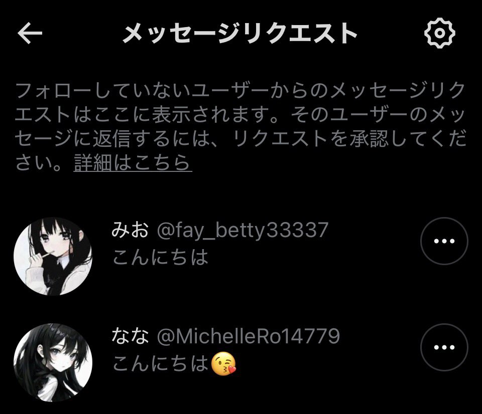 洋梨みかん tweet media