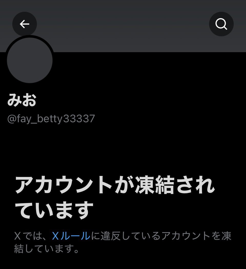 洋梨みかん tweet media