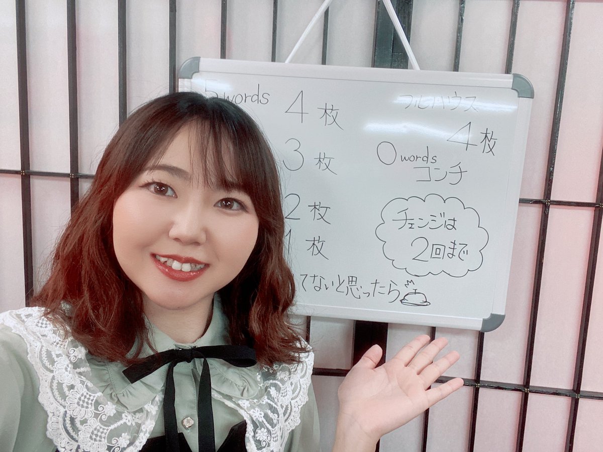 iGUCHi🥴🐨💚2026.7.6池袋Lavisイグパラvol.6『7祭り!!』開催 tweet media