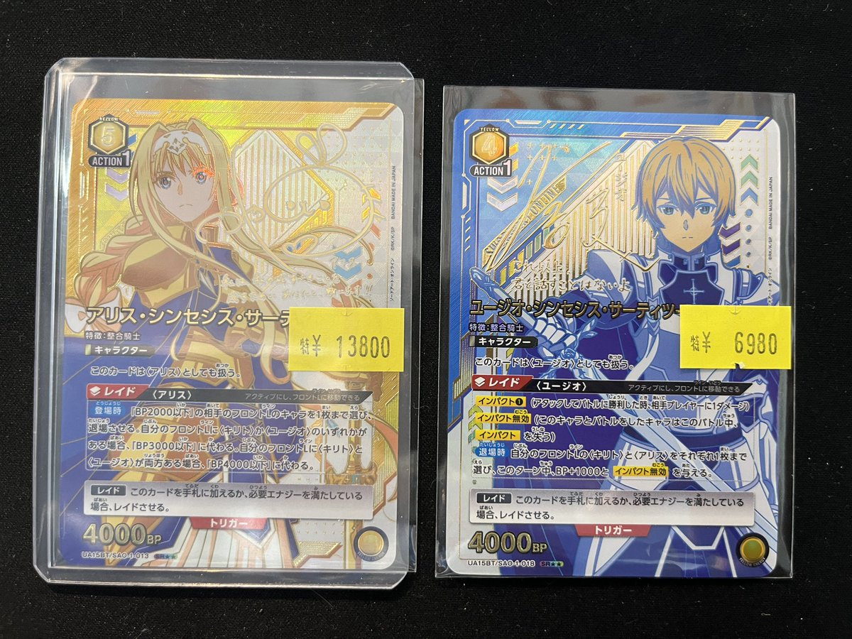 ❤️‍🔥ユニオンアリーナ入荷情報❤️‍🔥 #ユニアリ #ユニオンアリーナ