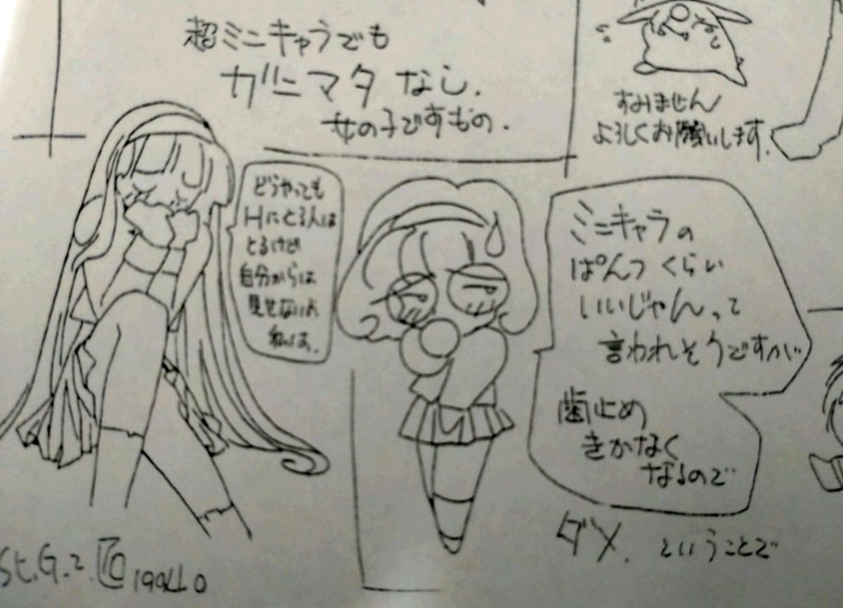 諸葛望 tweet media