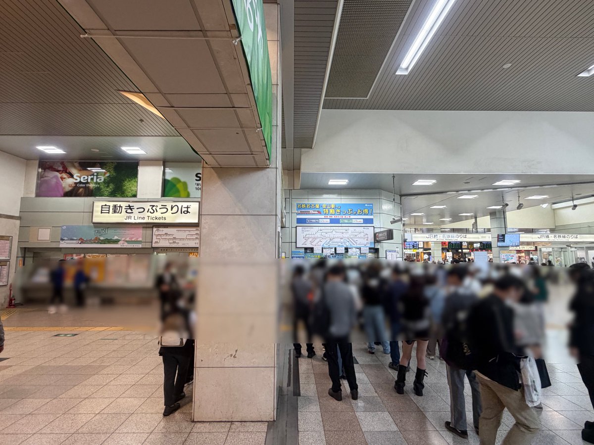 豊橋名古屋間の移動がEX早得1以外名鉄一択になったせいで名鉄の券売機の列がヤバすぎるwwwwww