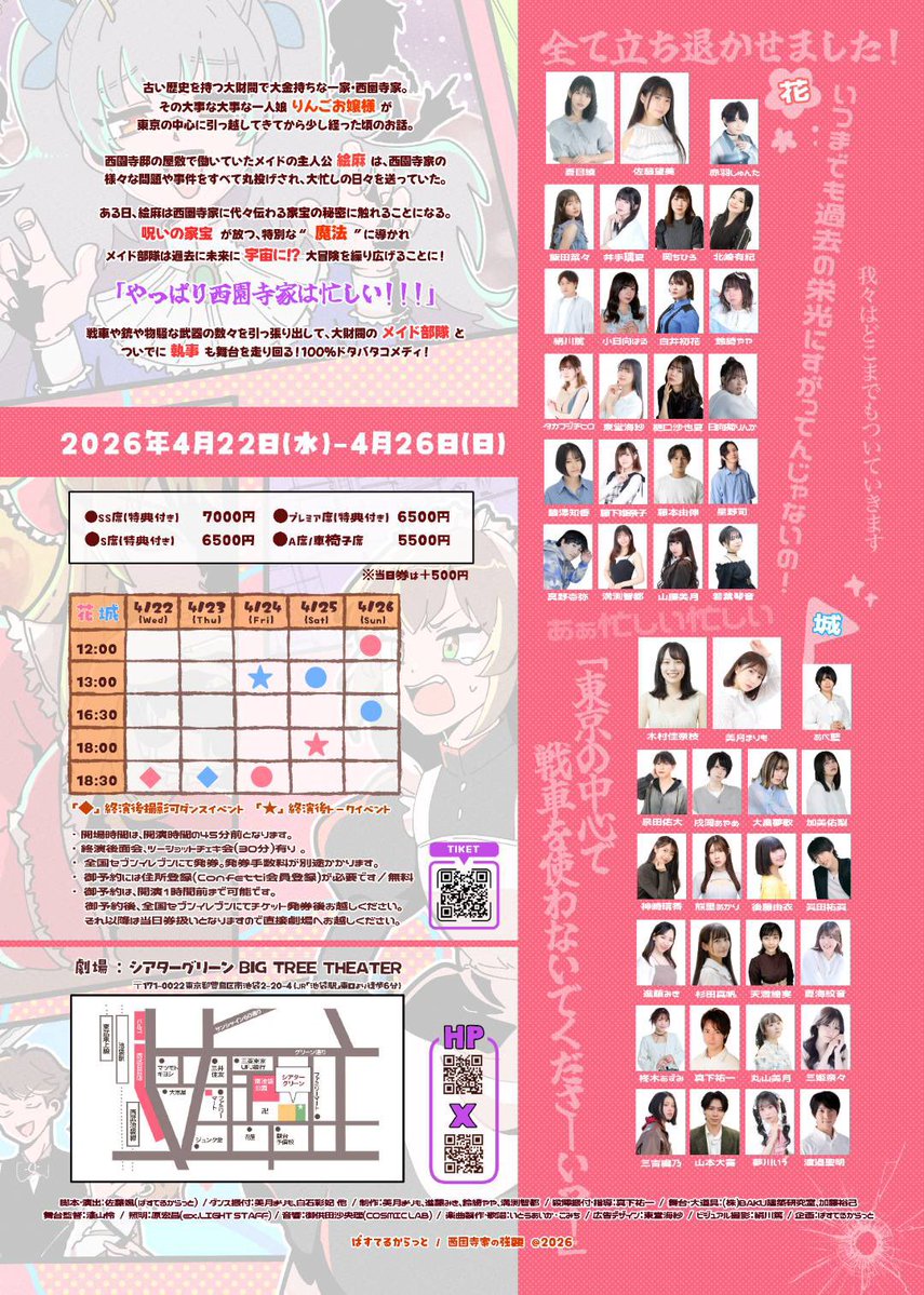 北崎 有紀(ざっきー)❄️🐾Descris.📚 tweet media