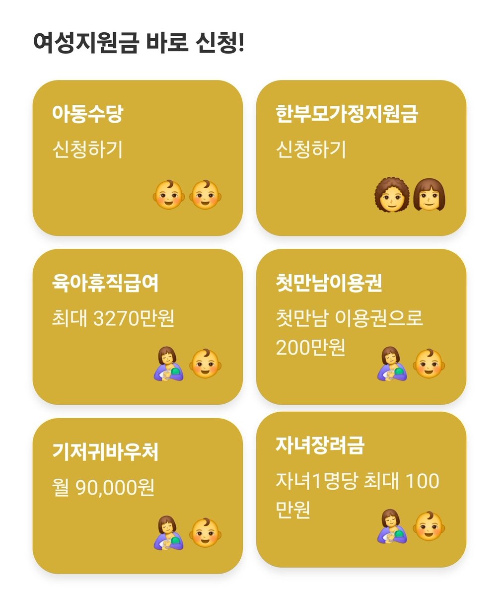 이비업 tweet media
