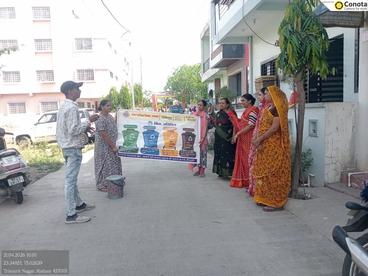 NRatlam's tweet image. नगर पालिक निगम, रतलाम ,आई .ई .सी टीम द्वारा रहवासियों को प्रतिदिन डोर टू डोर जाकर #SourceSegregation अपनाने के लिए जागरूक किया जा रहा है |
#swachhataconnect_mp #swachhsurvekshan2025mp @MoHUA_India @SwachhBharatGov @urbansbm @mlkhattar @CMMadhyaPradesh