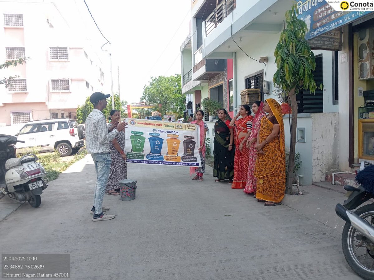 NRatlam's tweet image. नगर पालिक निगम, रतलाम ,आई .ई .सी टीम द्वारा रहवासियों को प्रतिदिन डोर टू डोर जाकर #SourceSegregation अपनाने के लिए जागरूक किया जा रहा है |
#swachhataconnect_mp #swachhsurvekshan2025mp @MoHUA_India @SwachhBharatGov @urbansbm @mlkhattar @CMMadhyaPradesh