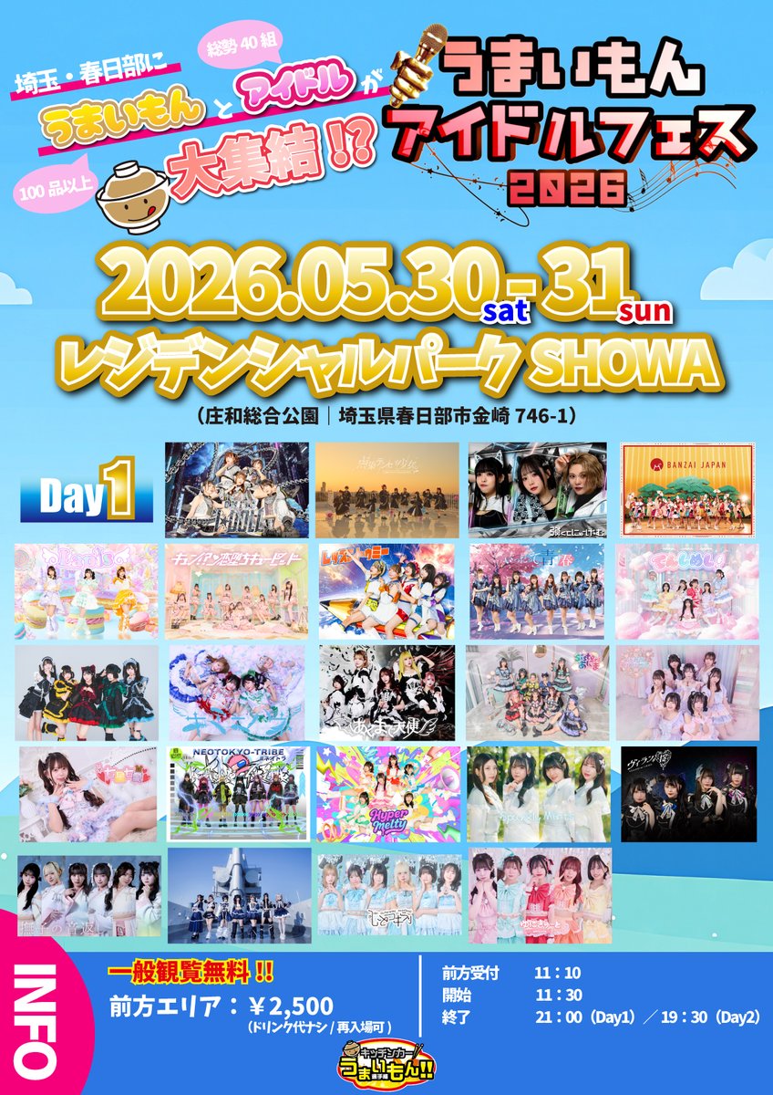 ドリーミングワークス【公式】 tweet media