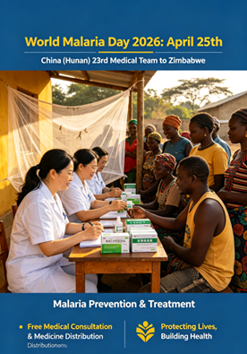 China Medical Team in Zimbabwe tweet media