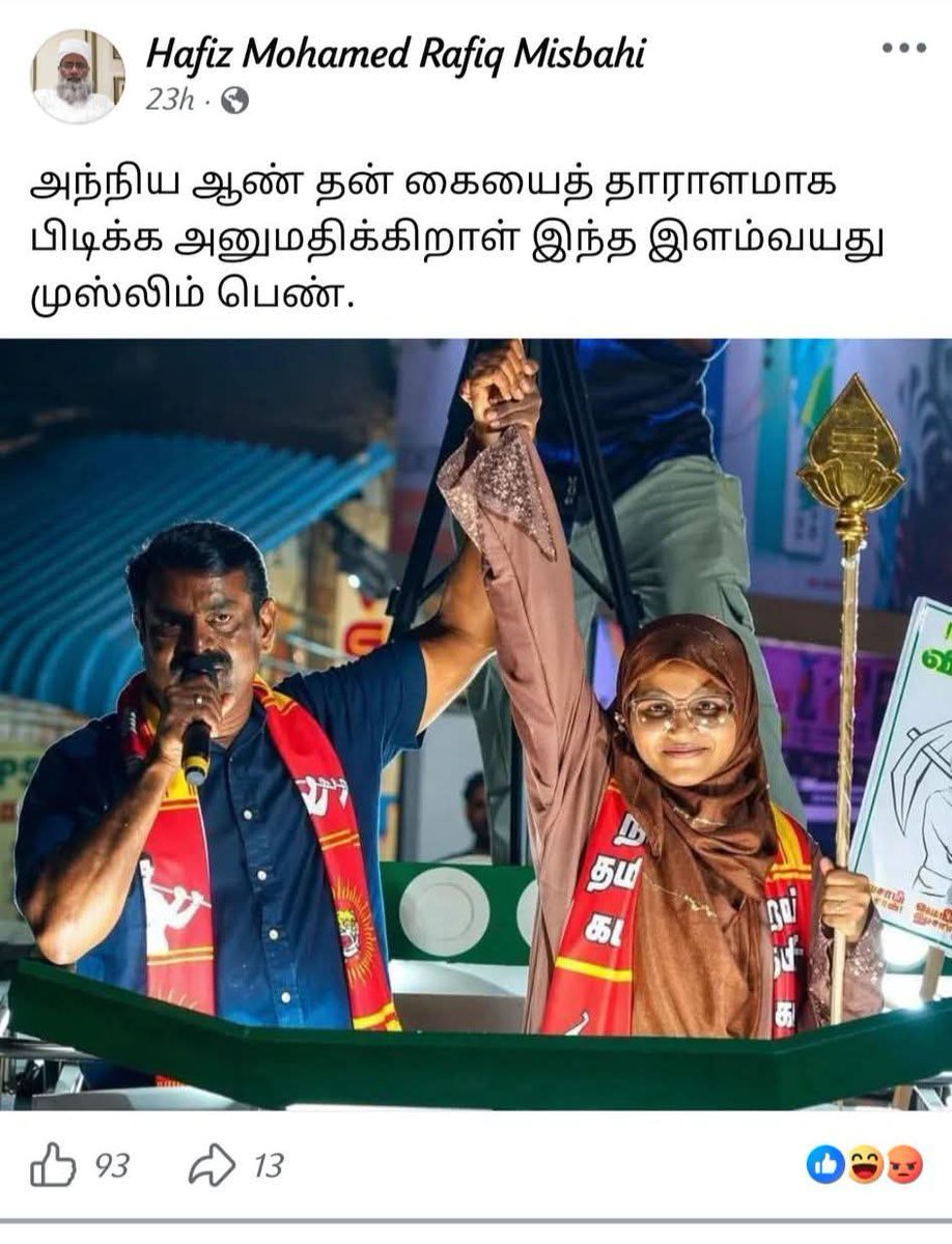 ஆறுமுகம் tweet media