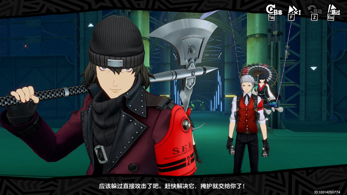 P5X News and Info tweet media