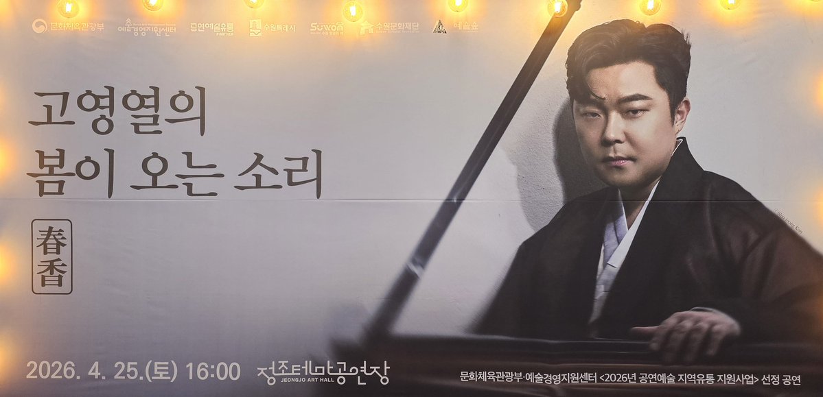 채화 tweet media