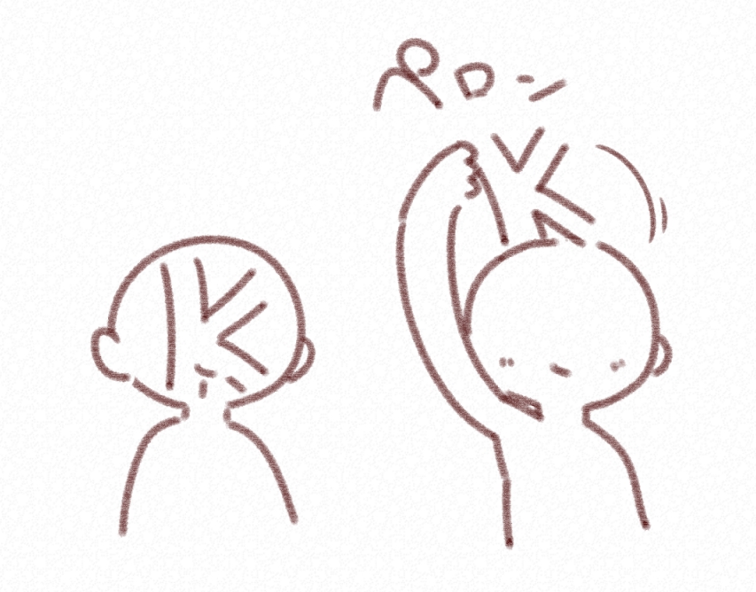 なるほどぉ…… 