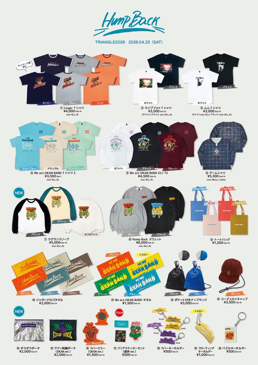 明日】 4/26 at シーサイドももち海浜公園地行浜ビーチ内特設ステージ 明日】 4/26 at シーサイドももち海浜公園地行浜ビーチ内特設ステージ