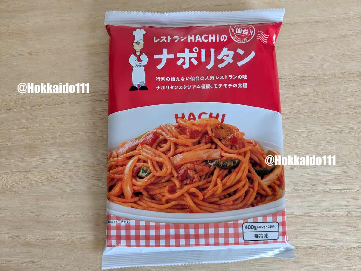 TLog100's tweet image. Frozen Neapolitan Spaghetti from the popular restaurant "Restaurant Hachi" in Sendai.

The tomato sauce was rich and flavorful, with a strong tomato taste. The sauce was excellent.

#FrozenFood #JapaneseFood